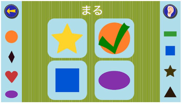 Gus Learns Japanese for Kids Android App Review